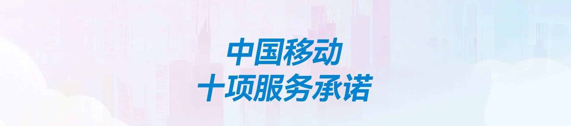华坪县移动宽带