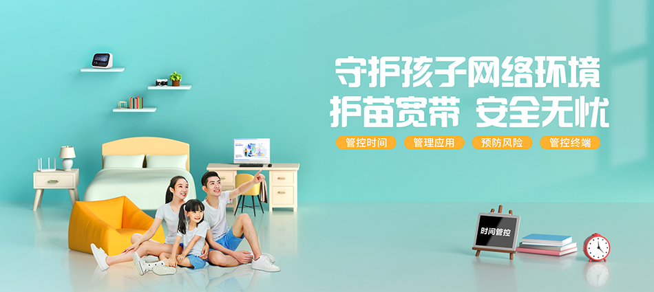 中国移动华坪县移动宽带