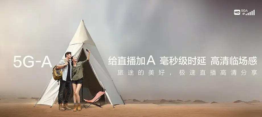 华坪县华坪县荣将镇 移动宽带移动宽带办理资费表